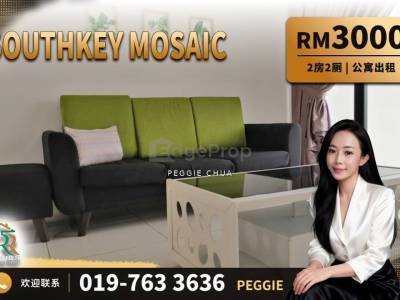 Southkey Mosaic 2 Bedroom Unit For Rent