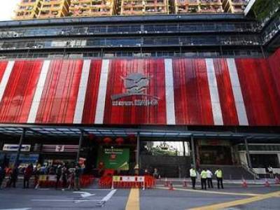Sun complex, Bukit Bintang, Kuala Lumpur city Centre, KLCC